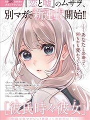 神马电影院在线高清 - 漫改